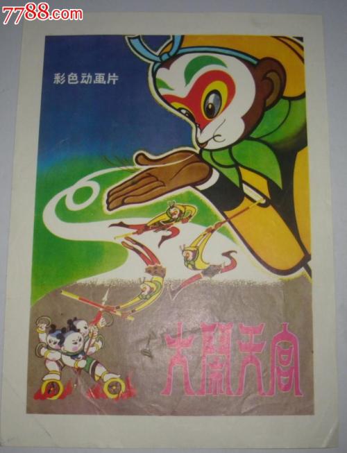 精仿宝珀情人节系列手表